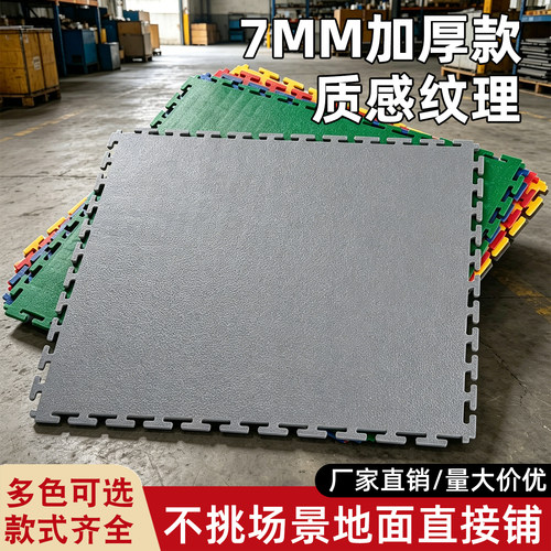 PVC工业地板工厂房车间专用
