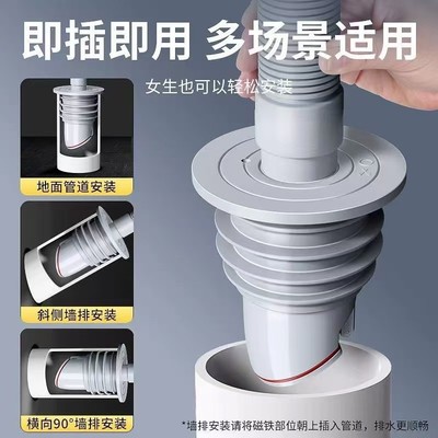 卫生间单向止回阀厨房下水道专用止逆阀防反水50管洗衣机地漏排水