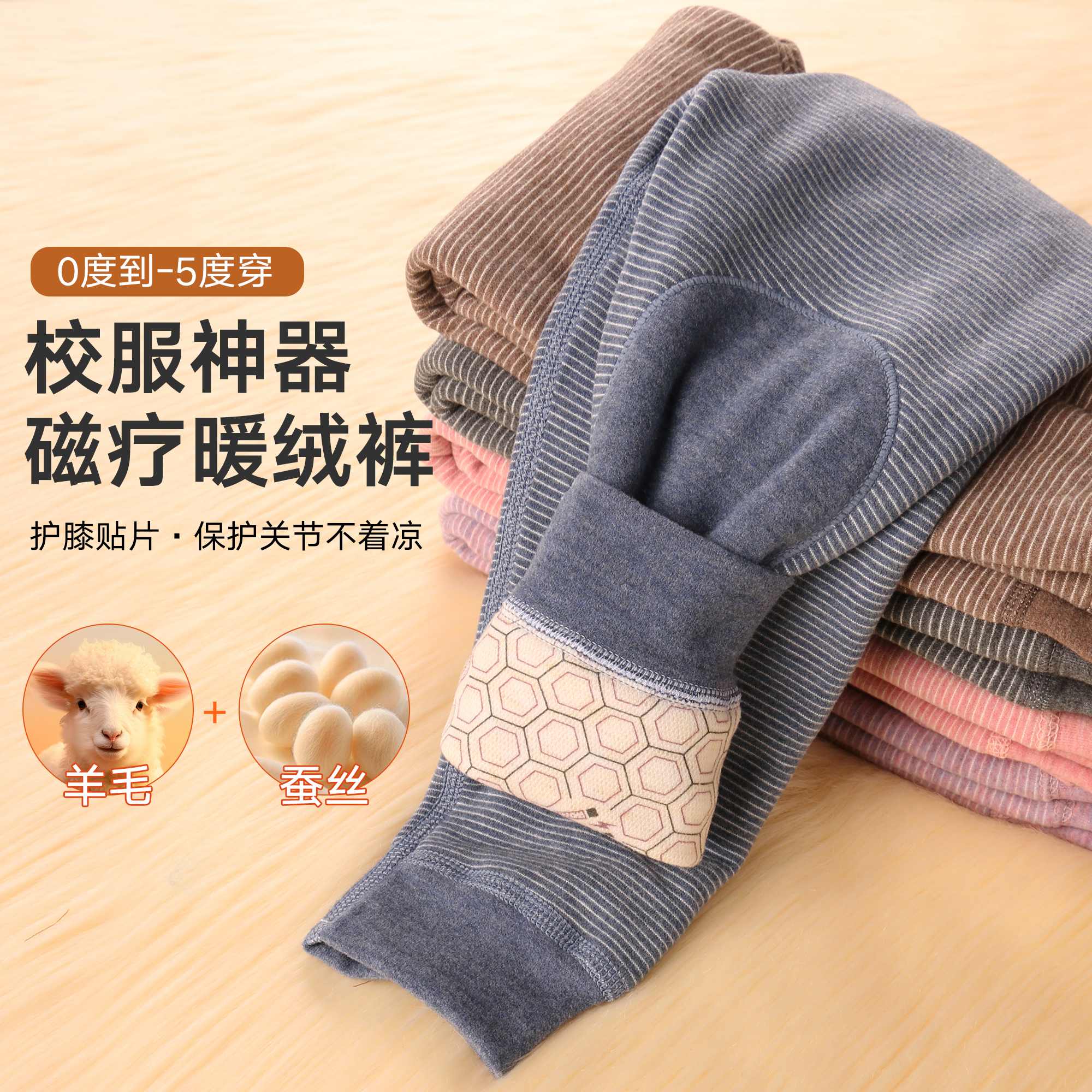 儿童保暖裤男童秋裤宝宝棉裤女童加绒加厚裤子大童内穿羊毛打底裤