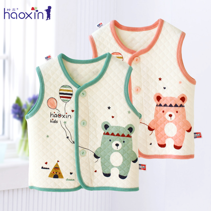 Gilet enfant - Ref 2068629 Image 1