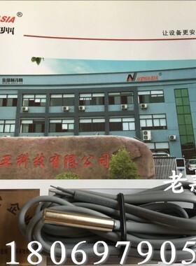 新亚洲温控器感温探头线冷库温度传感器NA610 NA823A NA320 NA339