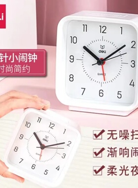 电子儿童闹钟学生可爱萌智能充电