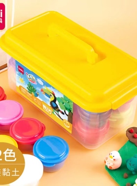 得力轻型粘土 彩泥黏土儿童手工DIY超轻粘土 工具箱儿童玩具67847