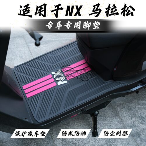 适用2026款NX马拉松脚垫