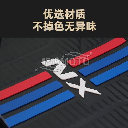 适用小牛NXplay电动车乳胶脚垫NXpro电瓶车脚踏垫nx脚踏改装配件