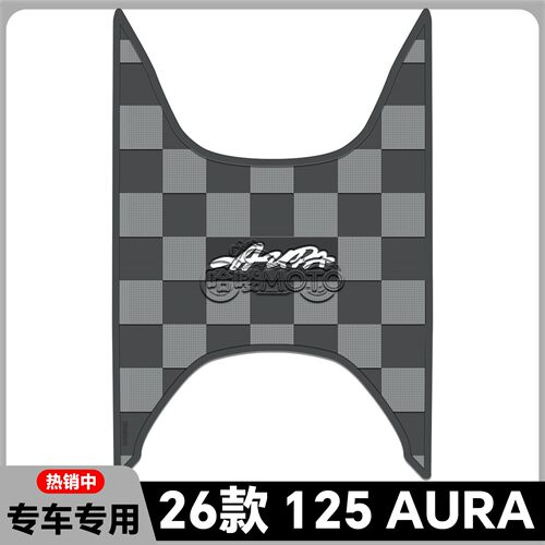 适用于26款春风125AURA脚垫