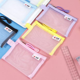 小网纱分类收纳包简约拉链长方形网格小物品零钱钥匙网格袋包邮