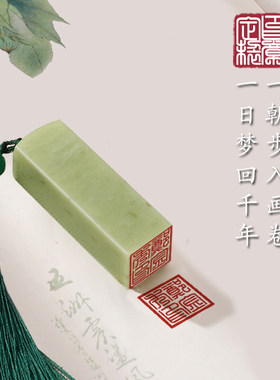 印章刻字名字定制篆刻硬笔国画软笔落款藏书章书法人名定做姓名章