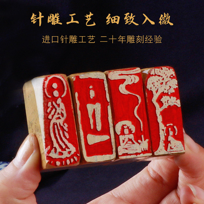 佛造像成品闲章篆刻书画印章姓名引首压角章书法书画国观音佛像印