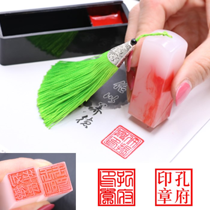 印章刻字名字定制篆刻硬笔国画软笔落款藏书章书法人名定做姓名章