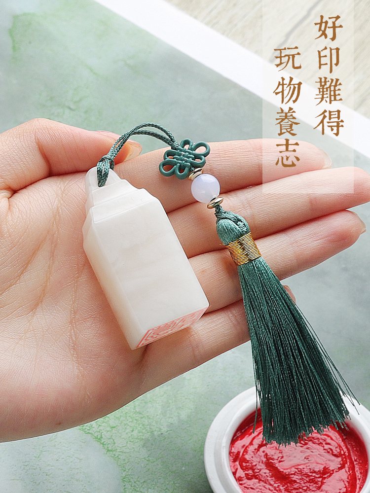 姓名定制印章昆仑冻石书法印章藏书章私人名章送情侣礼物毕业留念