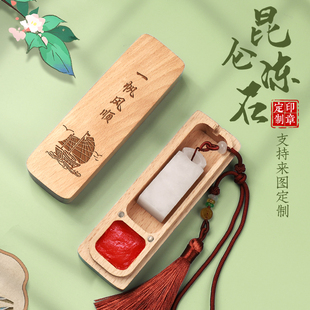 姓名印章定做篆刻玉石印章个人私章书法国画名字盖章方章礼物印