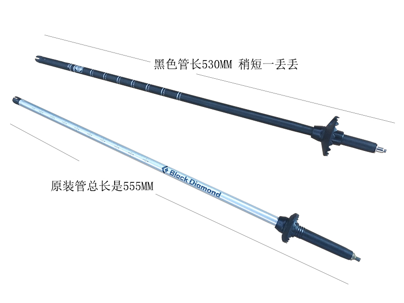 Arakan登山杖帐篷连接杆