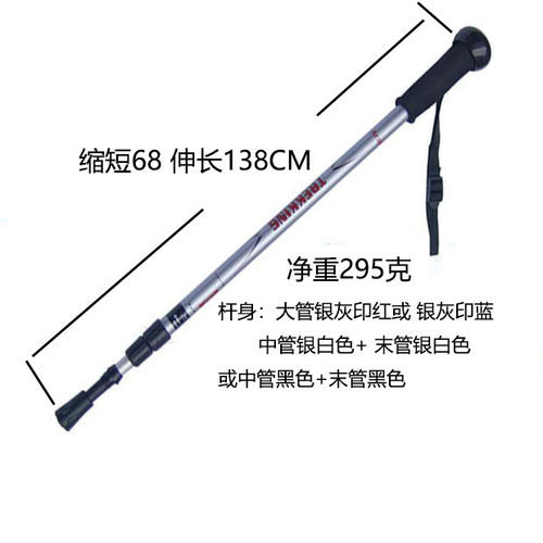 拐棍Arakan/爱麓客摄影独角架