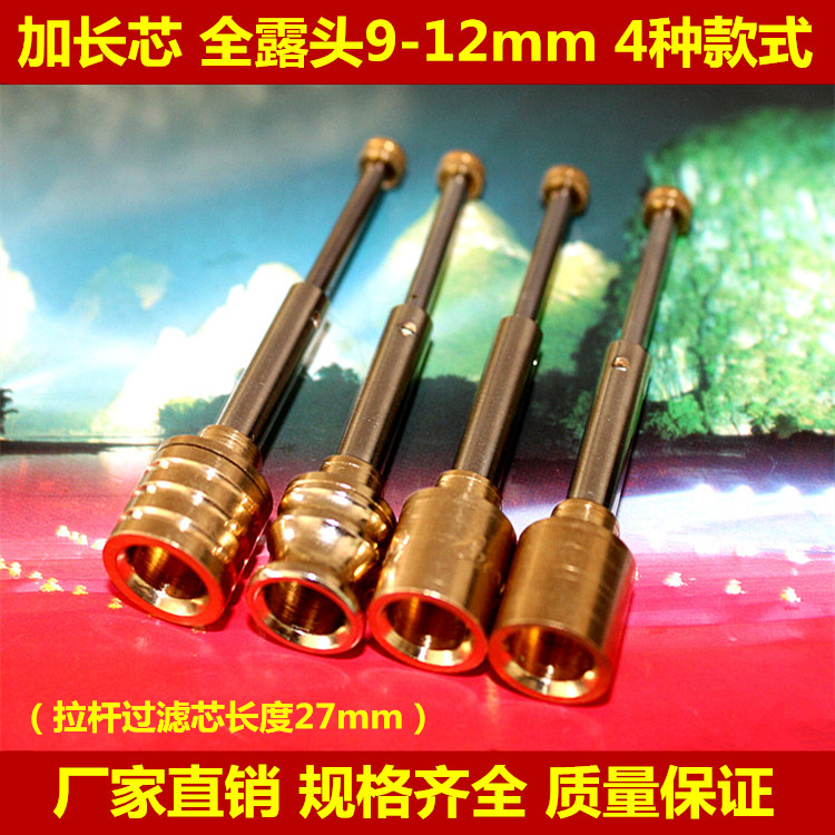 黄铜烟嘴铜头 加长芯全露头过滤器烟头 可拆型铜芯烟嘴头烟嘴配件
