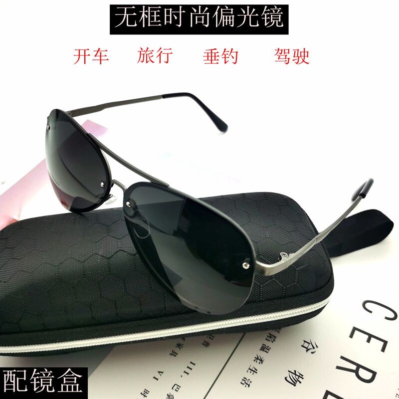 新款墨镜男士太阳镜潮人无框司机镜开车偏光驾驶镜蛤蟆镜潮人