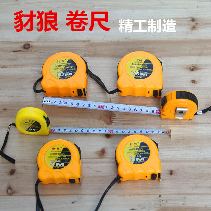 正品豺狼牌钢卷尺加宽锰钢耐磨尺带木工建筑测量尺2M3M5M7.5M10M,五金/工具,卷尺,淘宝优惠券,粉丝福利购,淘宝优惠卷