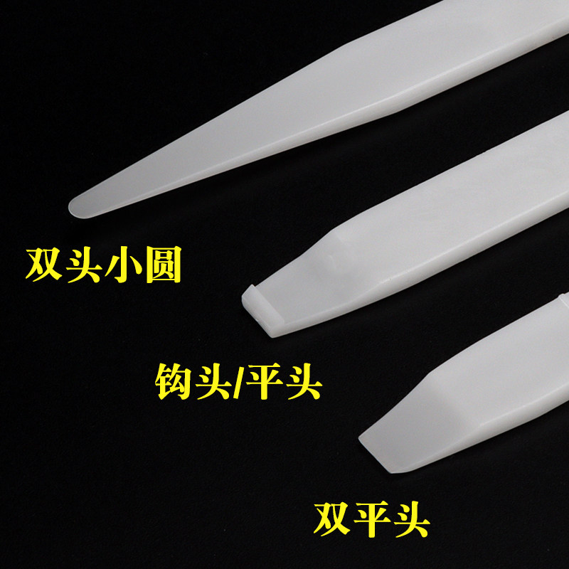 拆机撬棒小米手机笔记本电脑拆机开壳屏幕撬棒拆机翘棒PP材质撬棒