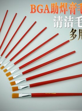长柄小毛刷龙尼画笔手机主板清洁刷防静电小毛刷1-12号画笔化妆刷