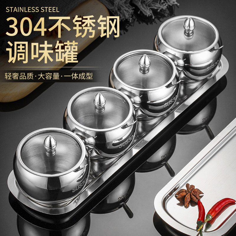 304不锈钢调料罐组合套装家用厨房佐料收纳罐商用摆台调味盒带盖