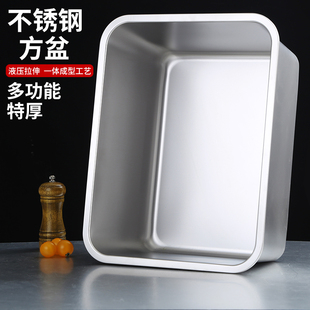 304不锈钢平底方盆加深长方形带盖自助餐盘烤鱼盘托盘大号方盒子