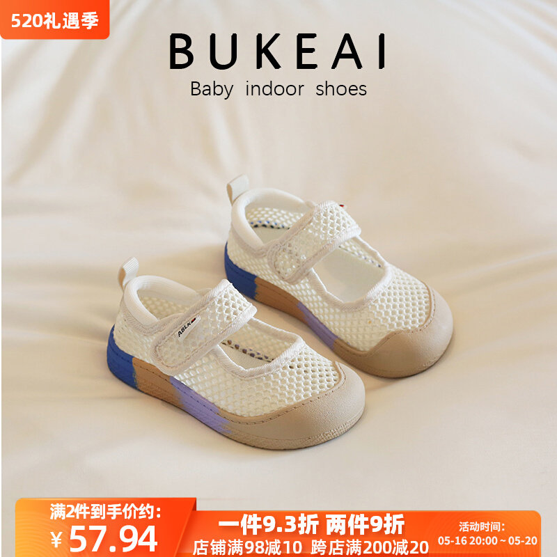 夏季儿童凉鞋包头男童网面透气鞋女童鞋子宝宝运动沙滩鞋软底童鞋,童鞋/婴儿鞋/亲子鞋,凉鞋,淘宝优惠券,粉丝福利购,淘宝优惠卷