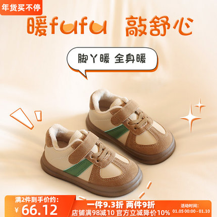 冬季儿童棉鞋男童运动鞋加绒保暖鞋子秋冬女童冬鞋宝宝.二棉鞋童