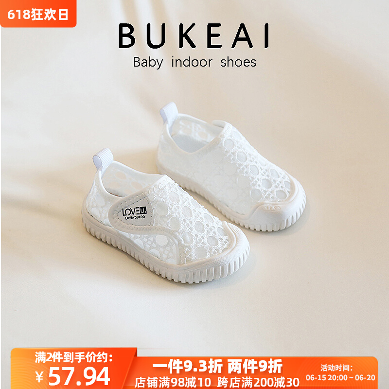 春秋儿童室内鞋幼儿园小白u鞋秋网面透气鞋女童帆布鞋男童童鞋布