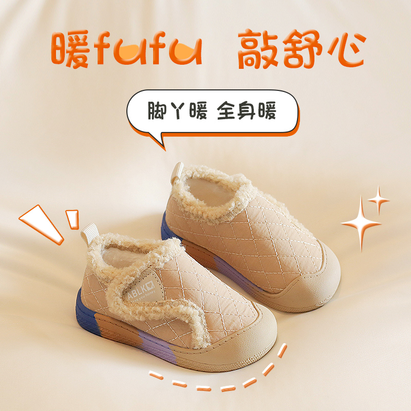 粉元素秋冬休闲运动柔软