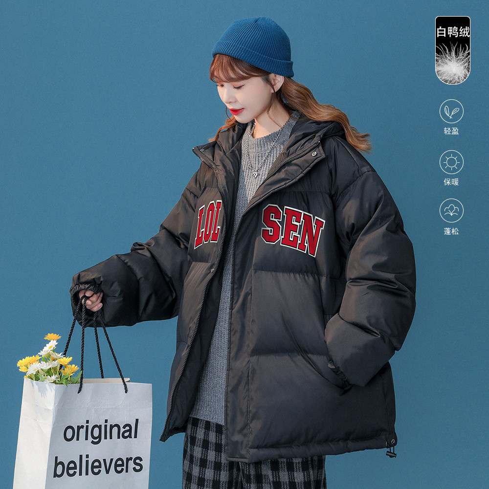 中性冬季休闲连帽短款羽绒服白鸭绒外套男女YR6138P225控268，男装羽绒服，电商A268