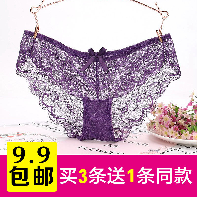 夏季超薄性感蕾丝透明网纱女士纯色透视三角裤无痕低腰内裤