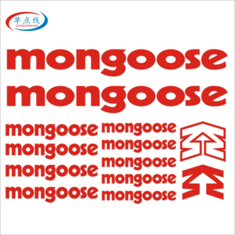 mongoose猫鼬 山地车公路车车架贴纸DIY反光自行车贴花雕刻镂空