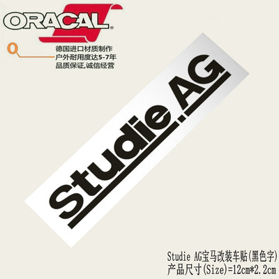 适用Studie AG改装宝马车贴纸BMW MINI studie AG decal sticker