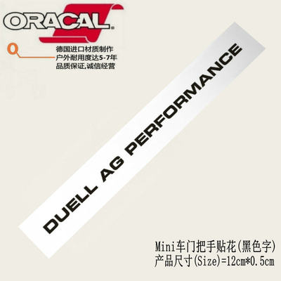DuelLAGPerformancBMW