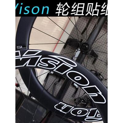 适用于VISION轮组贴纸60S