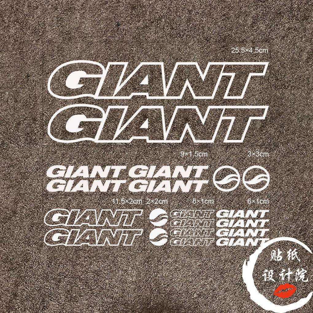 适用于捷安特GIANT自行车贴纸公路车贴纸下管DIY防水车贴定制