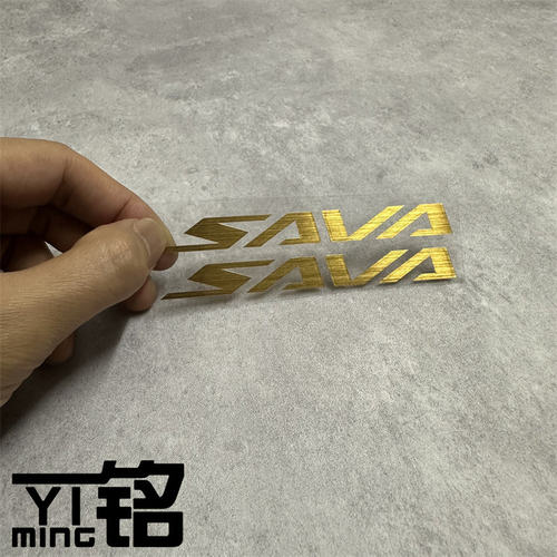 适用于萨瓦SAVA公路自行