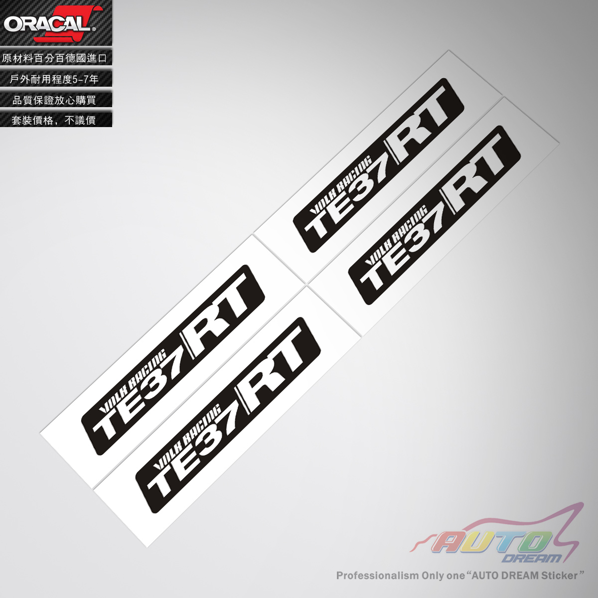 raysTE37RTdecalstick