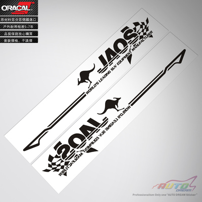 jaosdecalstickerjaos