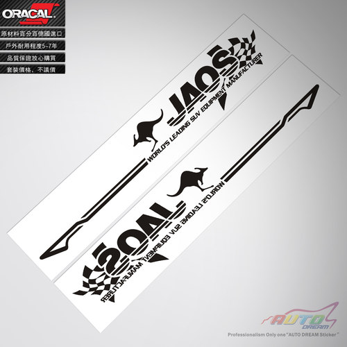 jaosdecalstickerjaos