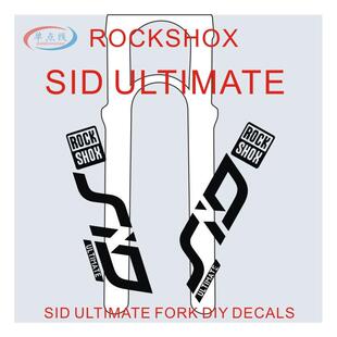 ROCKSHOX SID自行车前叉贴纸 山地车前叉贴花装饰镂空贴防水防晒