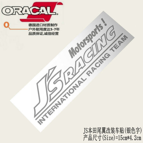 适用于hondajsracing本
