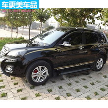 哈弗h5h3h6车身彩条改装哈佛车贴花1