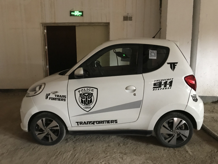 知豆D1D2康迪御捷 知豆变形金刚车贴纸拉花 汽车贴纸 电动车车贴