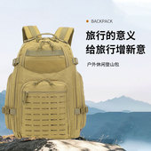 跨境户外登山背包多功能战术双肩包大容量运动包透气耐磨耐用背包