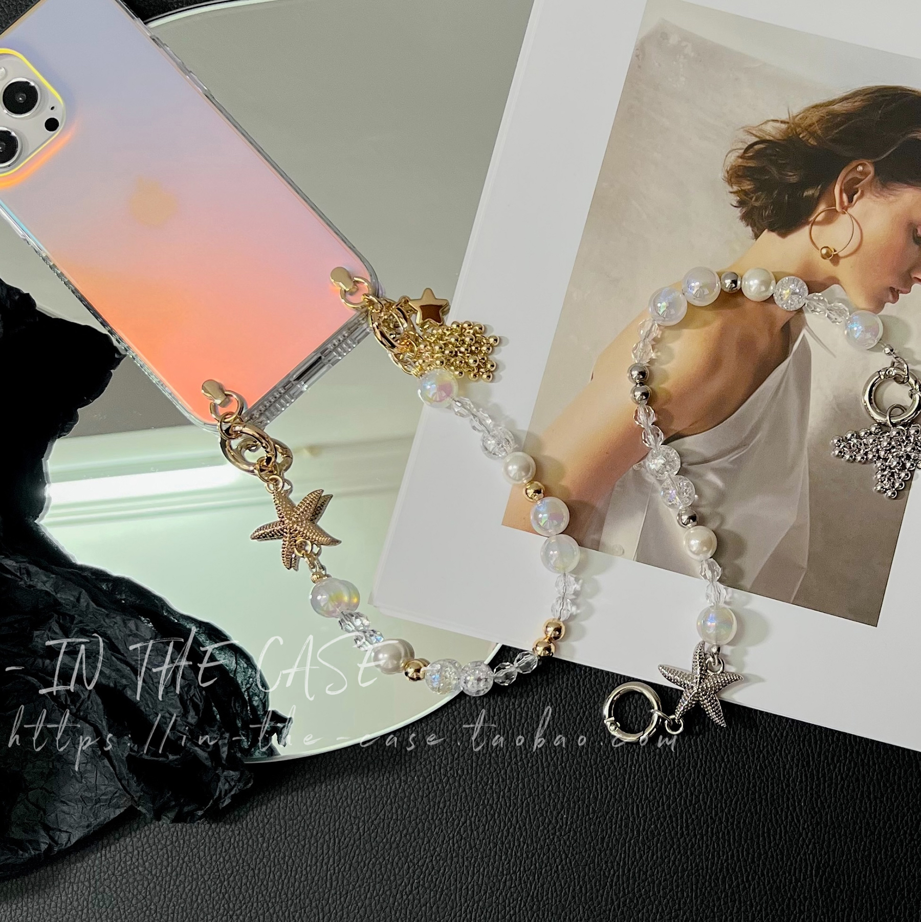 梦幻海星链条苹果iphone16promax