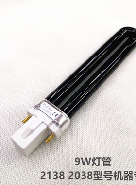 正品AD2138紫光验钞灯2038 UV紫外线验钞机U型灯管灯泡9W荧光灯管