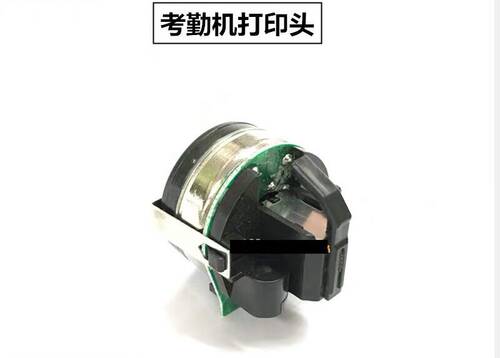 爱宝S880/S960/S180P/S990SP考勤机打印头卡钟打印头