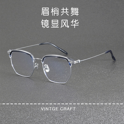 日系纯钛金子同款眼镜KV2410D