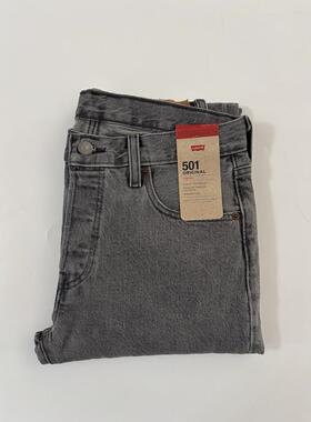现货Levi's/李维斯男501灰色水洗中腰直筒牛仔裤#005012370